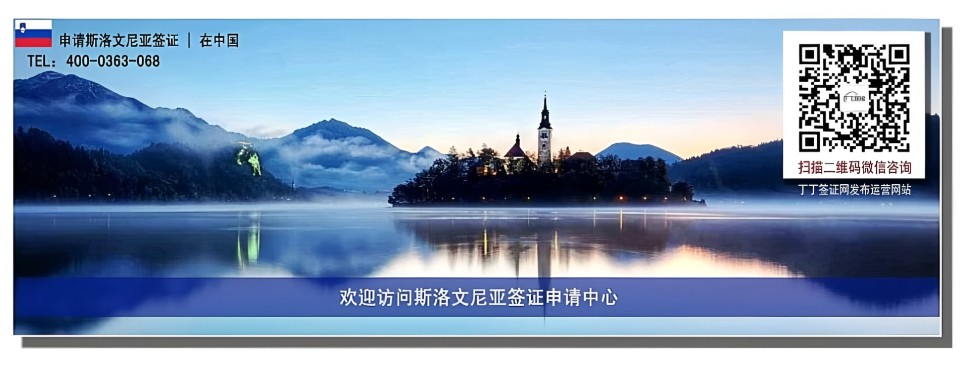 ��ӭ����-˹��������ǩ֤����